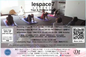 New ShiningHeartYoga Class追加 ＠L'espace7 Roppongi