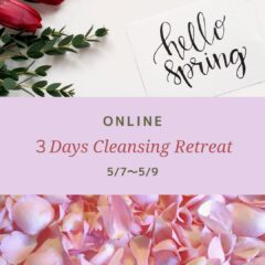[ Spring! online 3 DAYS CLEANSING Retreat]